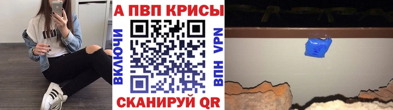 гидра онион  Бокситогорск  A-PVP Crystall 
