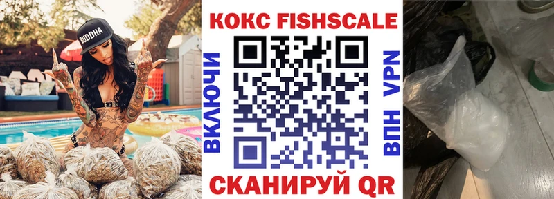 COCAIN 99% Бокситогорск