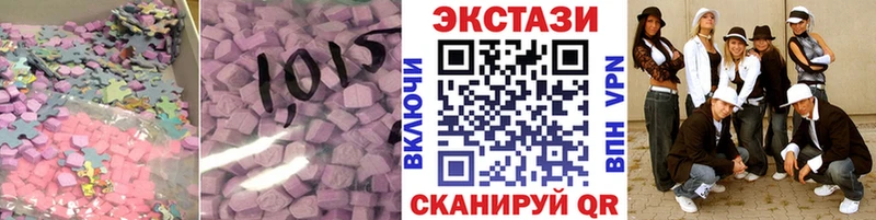 Экстази Cube Бокситогорск