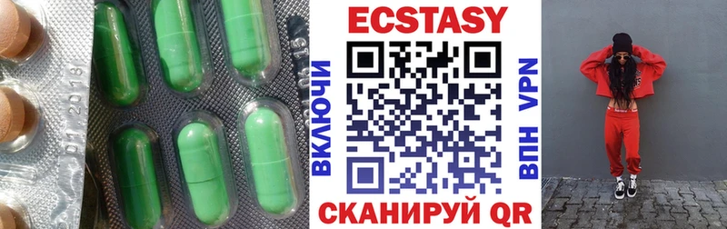 Ecstasy ешки  Бокситогорск 