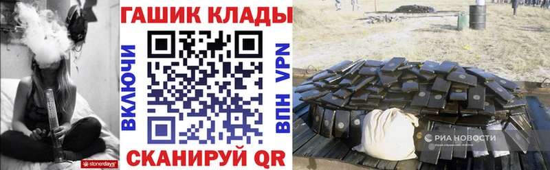 ГАШИШ 40% ТГК Бокситогорск