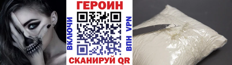 кракен вход  Бокситогорск  Героин герыч 