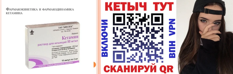 КЕТАМИН VHQ  мориарти Telegram  Бокситогорск 