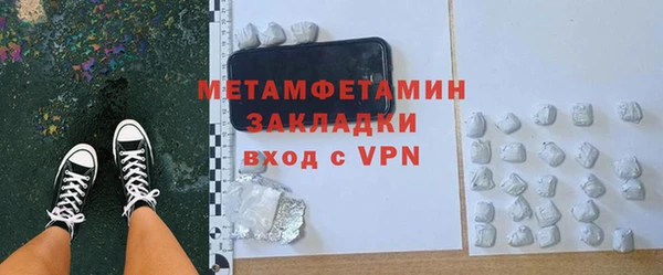 mdpv Балахна