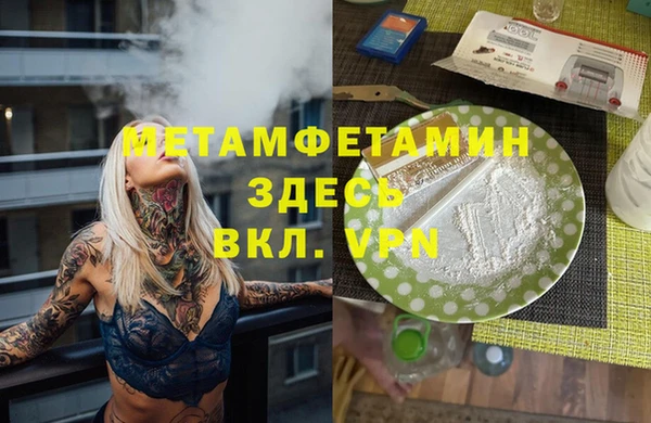 прущая мука Беломорск