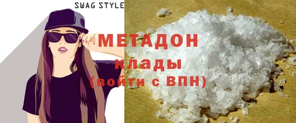 эйфоретик Баксан