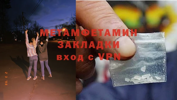 дмт Белокуриха