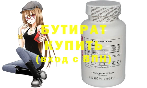 mdpv Балахна