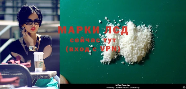 прущая мука Беломорск