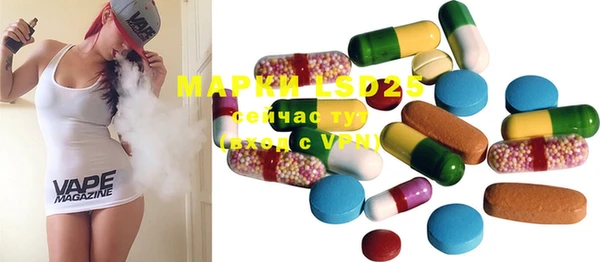 mdpv Балахна