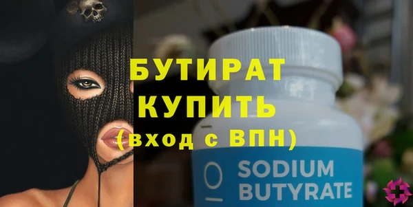 дмт Белокуриха