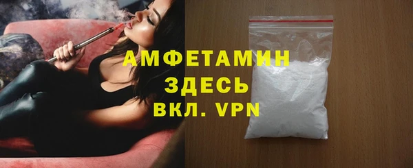 эйфоретик Баксан