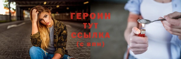 mdpv Балахна