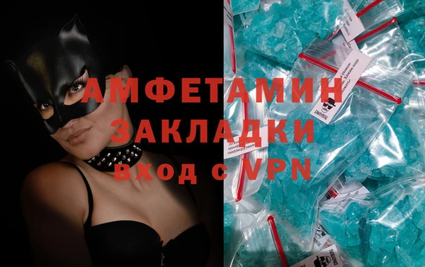 таблы Балабаново