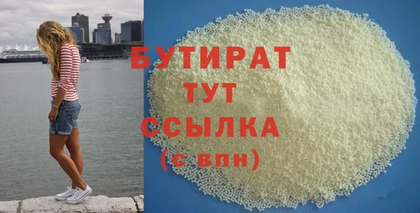 эйфоретик Баксан