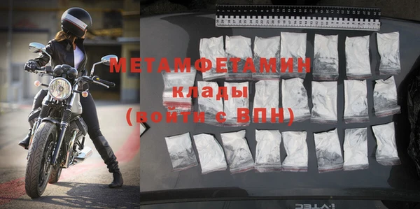 героин Богородицк