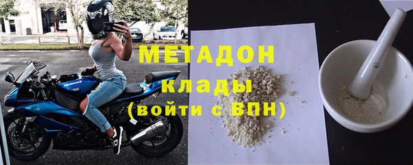 прущая мука Беломорск