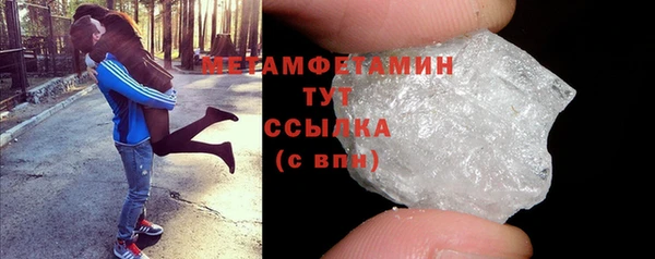 таблы Балабаново