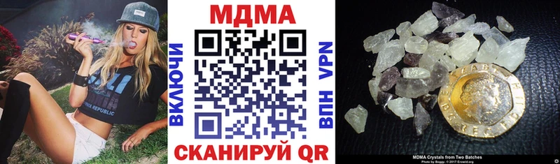MDMA молли  где продают   Бокситогорск 