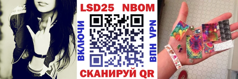 Наркотические марки 1500мкг  Бокситогорск 