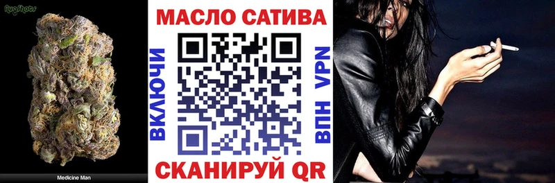 ТГК Wax  наркошоп  Бокситогорск 
